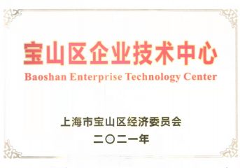 2-企業技術中心